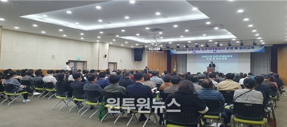 2025년 교육사진