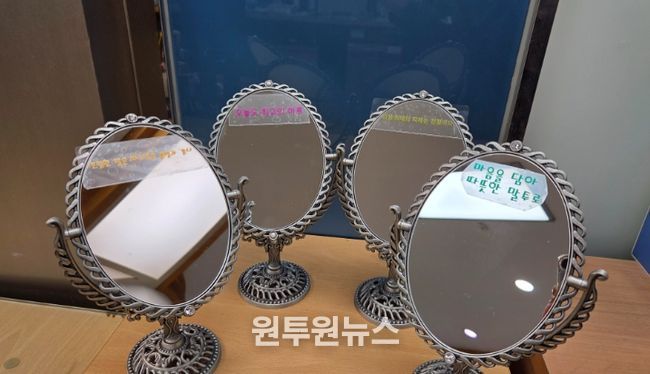 김해시 행복민원실 친절거울