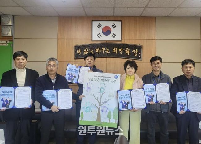 화성시문화관광재단, 청렴혁신 소통회의 개최...'청렴의 손, 약속의 나무' 핸드프린팅 진행