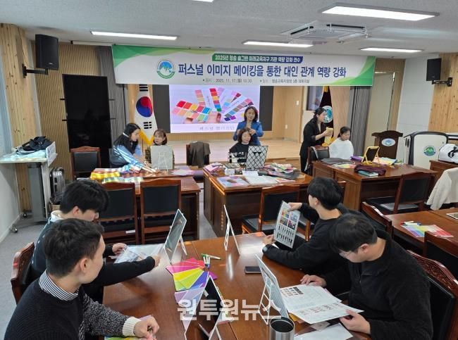 청송교육지원청, 청송 솔그린 미래교육지구 발전을 위한 자긍심 UP!