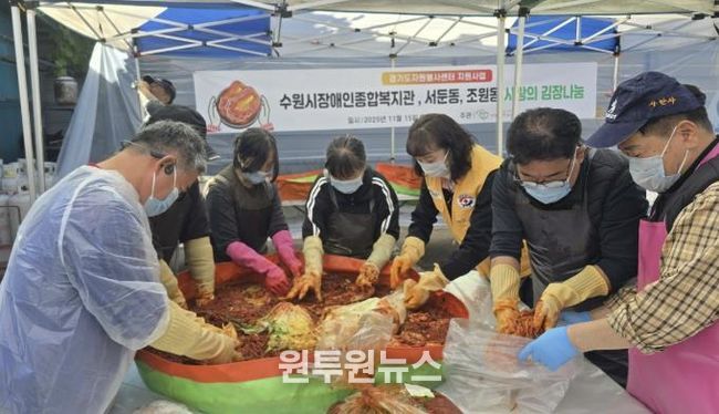 사랑을 만드는 사람들 봉사회, 수원시 장안구 조원1동에 김장김치 50박스 기탁