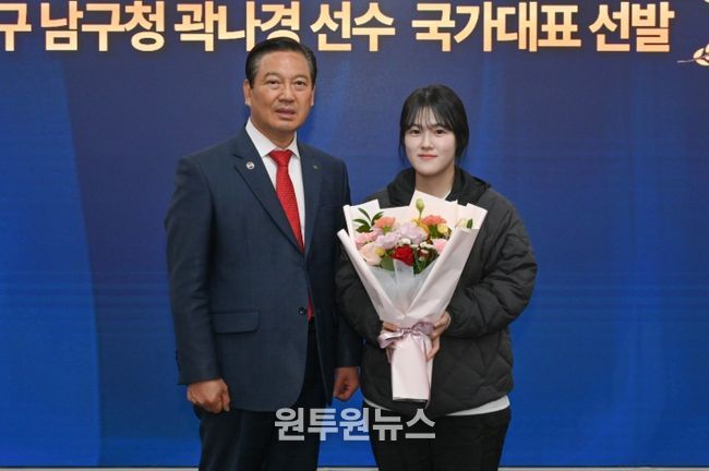 대구 남구청 곽나경 선수 국가대표 선발