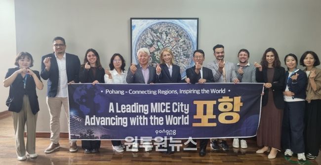 지난 12일부터 13일까지 브라질 경제 중심도시 상파울루를 찾아 포항 MICE 산업의 글로벌 경쟁력 강화를 위한 협력 논의를 이어갔다.