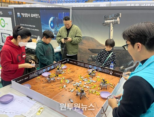 강화우주과학페스티벌