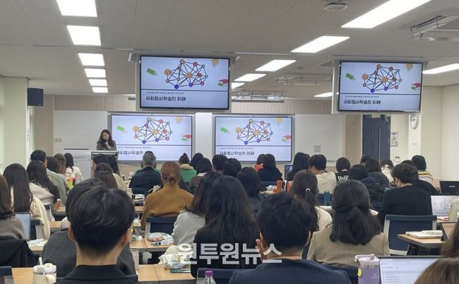 사회정서학습(SEL) 심화·전문가과정 연수