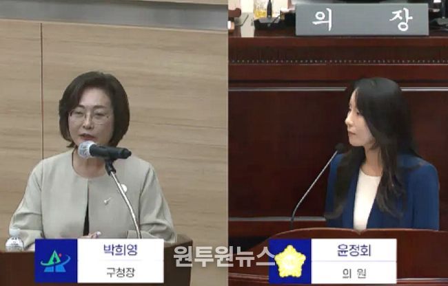 구정질문 하는 윤정회 의원 사진.