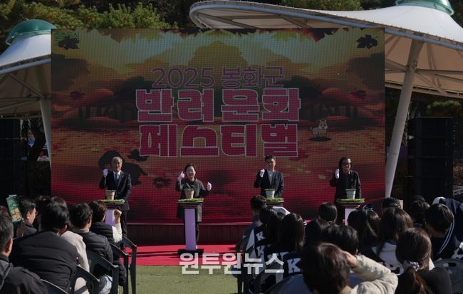 반려문화페스티벌