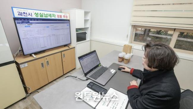 신계용 과천시장이 성실납세자 전산 추첨을 하고 있는 모습