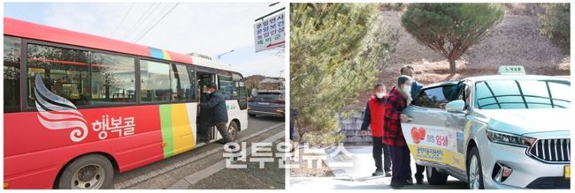 임실군,“행복콜로 달립니다”교통소외지역 이동권 보장