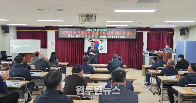 양평군, 벼 외래품종(추청) 대체 품종 선발을 위한 식미 평가회 개최