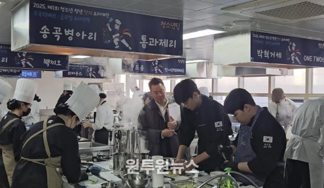 수원시청소년청년재단 광교청소년청년센터 제1회 청청 창의 요리대전 '무국적셰프' 청소년·청년이 함께한 K-푸드 향연 성료
