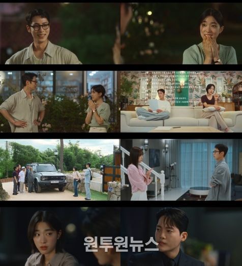 사진 제공: KBS 2TV 토일 미니시리즈 <마지막 썸머> 캡처