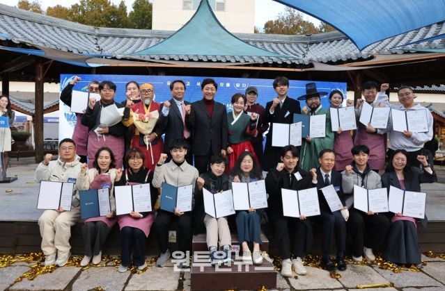 제5회 여주 오곡으로 빚은 '가양주 품평회' 성료