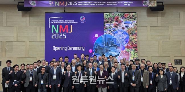 제6회 나노마이크로접합 국제학술대회