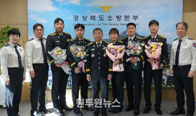전문성과 헌신 인정받은 소방관 5명 특별승진