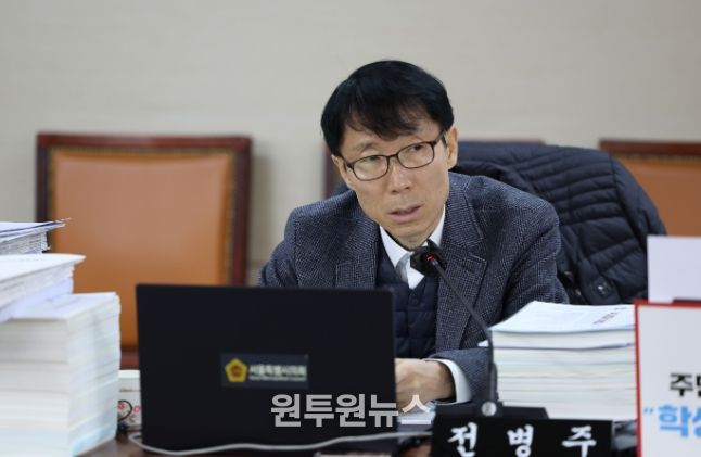 전병주 서울시의원