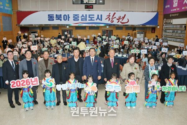 창원특례시, 제19회 아동학대예방의 날 기념식 개최