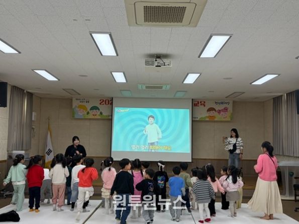 함평군, 아이 때부터 평생 건강 습관 만든다