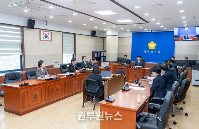 예산결산특별위원회 전경