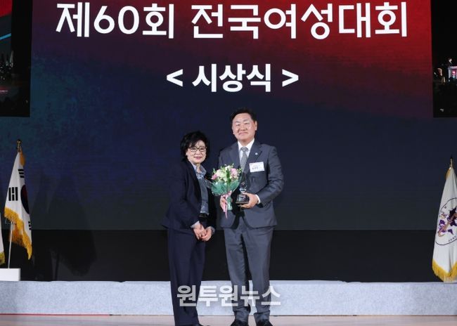 김관영 도지사, 제60회 전국여성대회 '우수지방자치단체장상' 수상