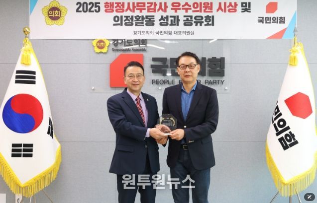 경기도의회 강웅철 의원