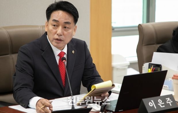 경기도의회 이은주 의원