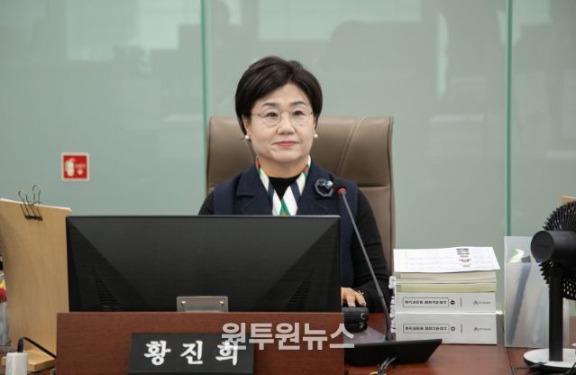 경기도의회 황진희 의원