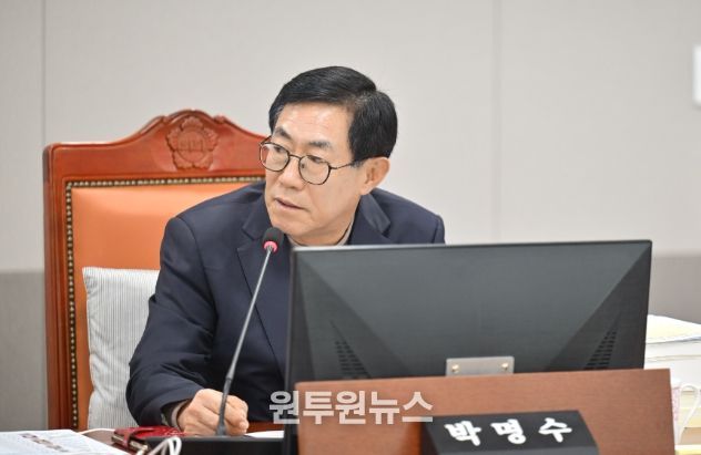 경기도의회 박명수 의원
