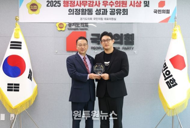 경기도의회 이상원 의원