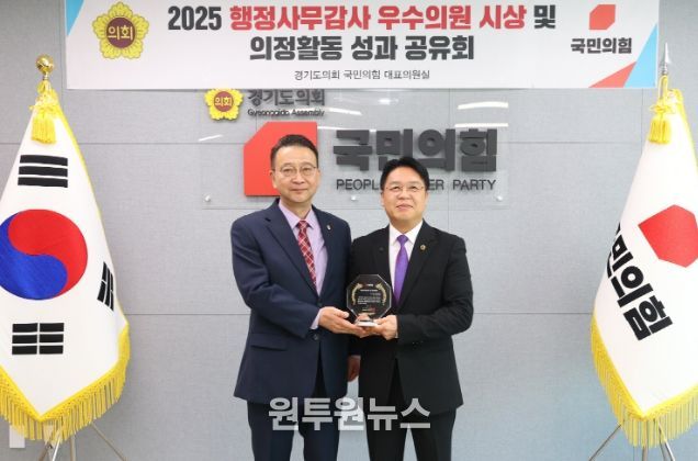 경기도의회 이석균 의원