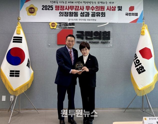 경기도의회 김선희 의원