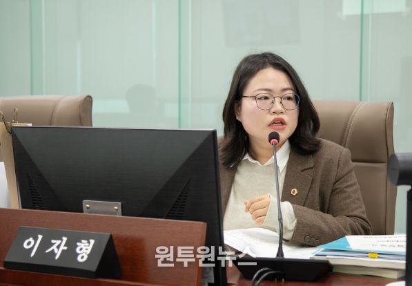 경기도의회 이자형 의원