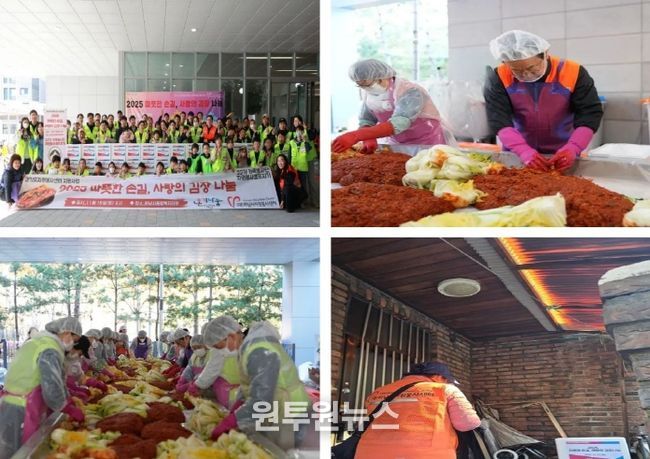 하남시자원봉사센터, ‘따뜻한 손길, 사랑의 김장 나눔’ 진행