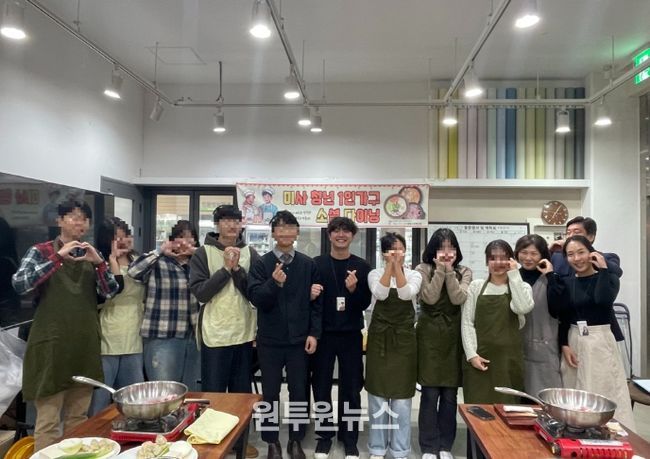 2025년‘미소다(미사소셜다이닝)’성료