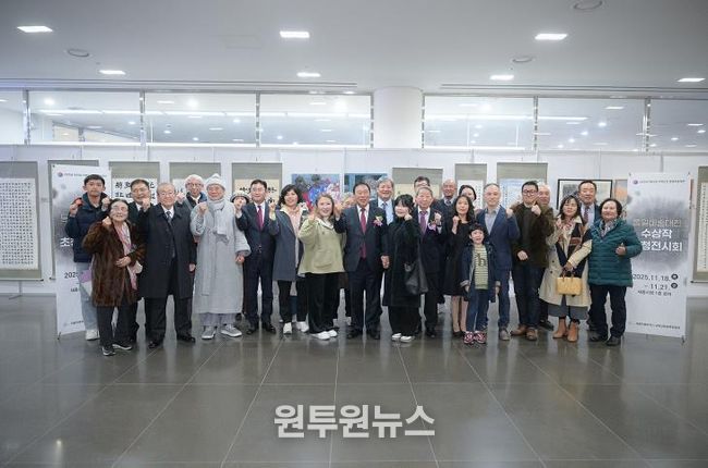 제18회 통일미술대전 수상작 초청전시