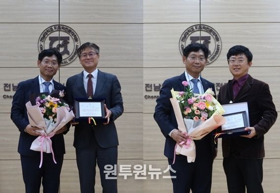 조진형 교수(왼쪽), 김종찬 명예동창회장이 공로패를 수상했다.