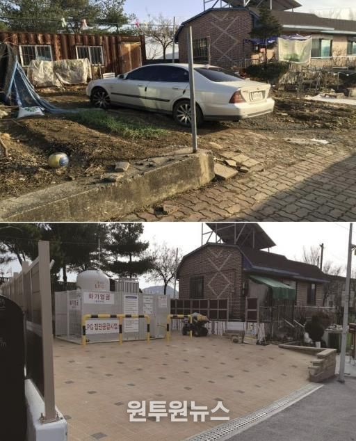 2019년 영서동 새뜰마을사업 LPG 집단공급 전·후사진
