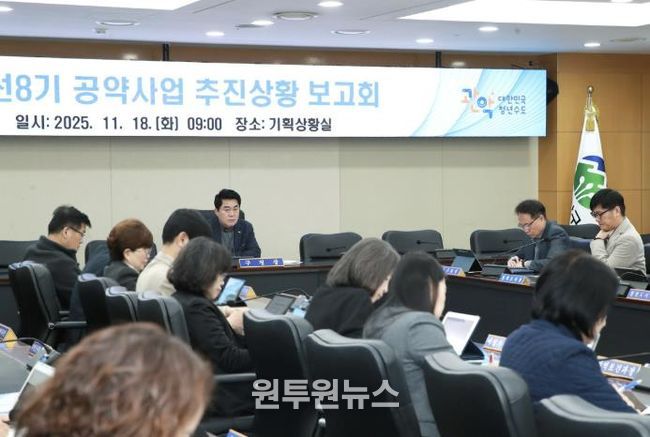 하반기 공약사업 보고회에서 당부의 말을 전하는 박준희 관악구청장