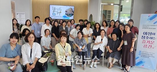 2025년 제1차 여성친화도시 실무협의체 교육 및 회의
