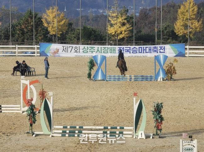 제7회 상주시장배 전국승마대축전 성료