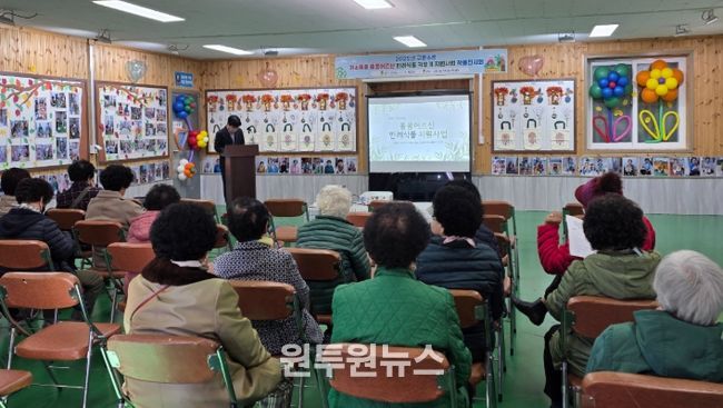 태백시 구문소동 행정복지센터, 반려식물 지원사업 전시회