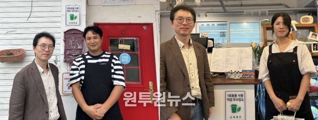 1회용품 저감 친환경 우수업소(토닥 1,2호점)