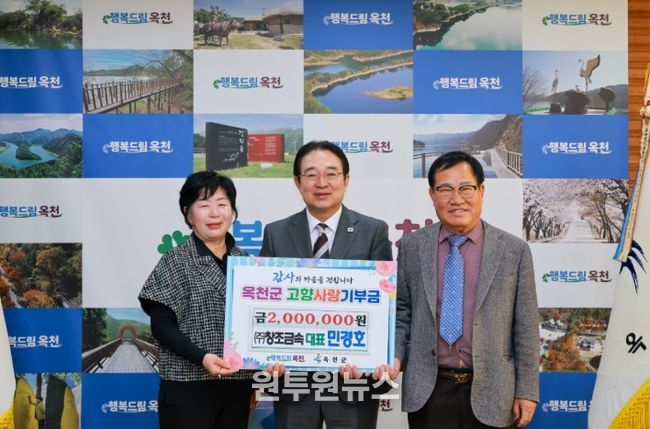 창조금속 민경호 대표