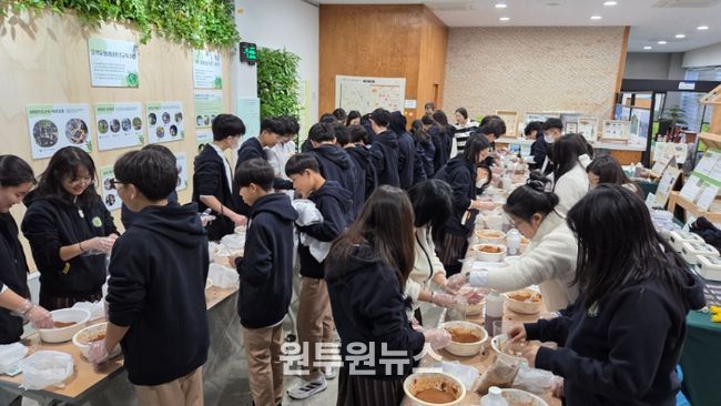 고창군 환경교육센터, ‘함께온’ 성과공유회