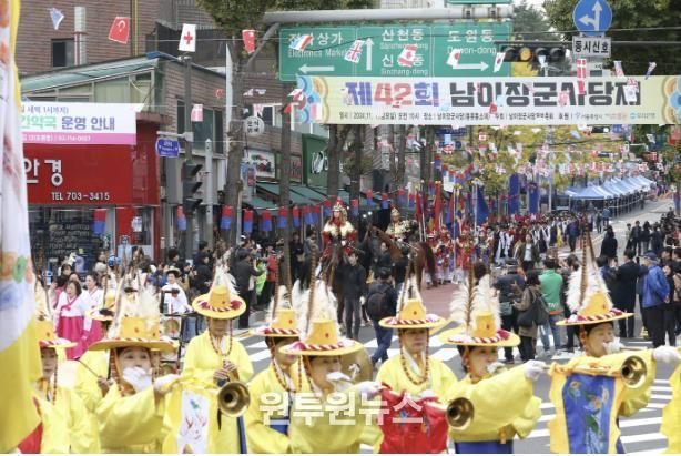 2024 제42회 남이장군 사당제 장군 출진 재현
