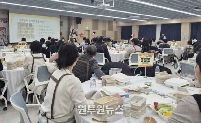 2025 1인가구 소셜다이닝 성과공유회