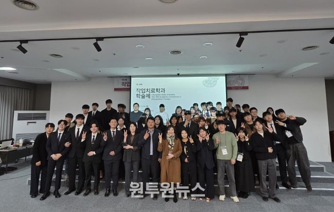 작업치료학과 18회 학술제