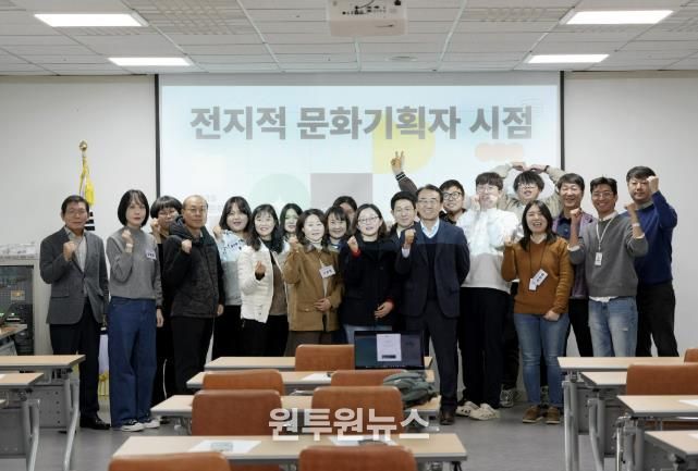 사천문화재단, 지역 문화기획자 네트워킹 행사 성료