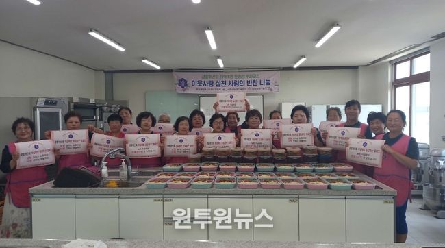 서천군생활개선회, 반찬 나눔으로 따뜻한 온정 전해