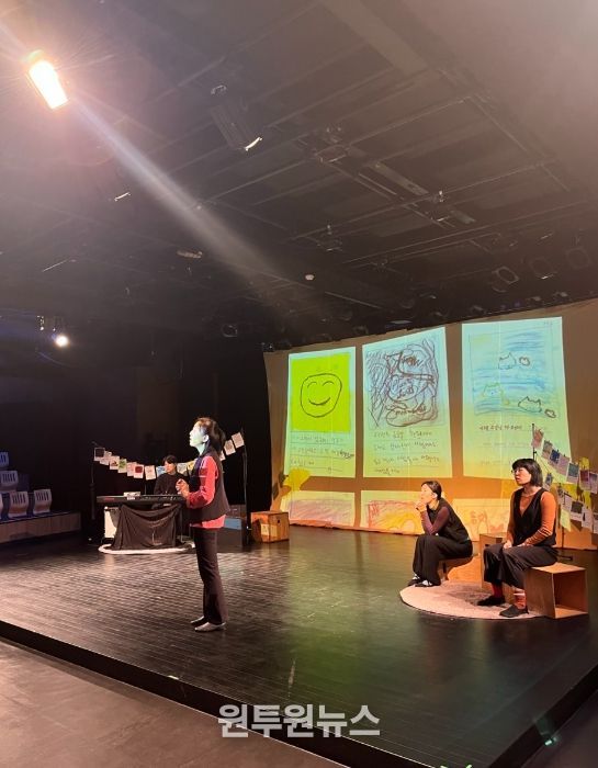 ‘슬기로운 학교생활’ 교육 연극 공연